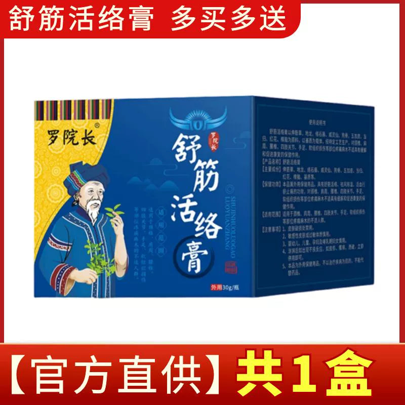 Relaxing Muscles Knee Joint Menisci Lumbar Spine Blood Circulation Activating Plaster