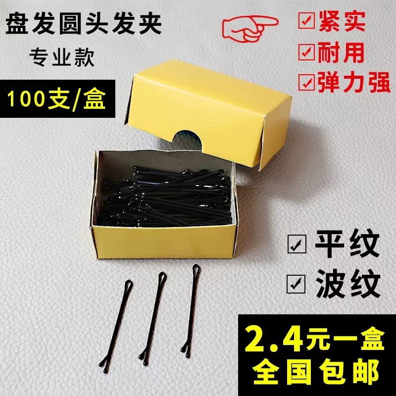 Hair Styling Hair Clip Evening Wear Plain Weave High Elasticity Little Black Clip round Head Wave Pattern Boxed Steel Wire Clip