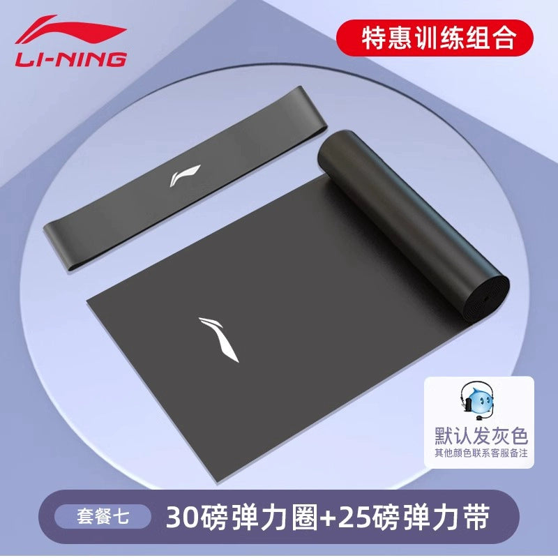 Li Ning Hip Leg Training Track and Field Sports Rehabilitation Elastic Belt
