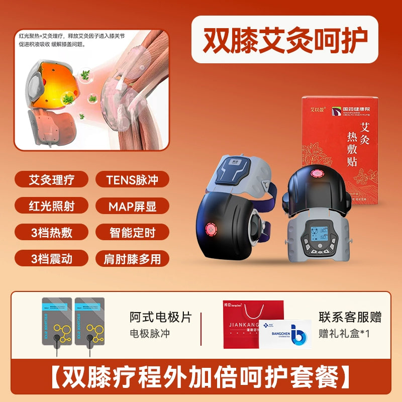 Knee Joint Handy Gadget Effusion Elderly Cold Leg Massage Instrument