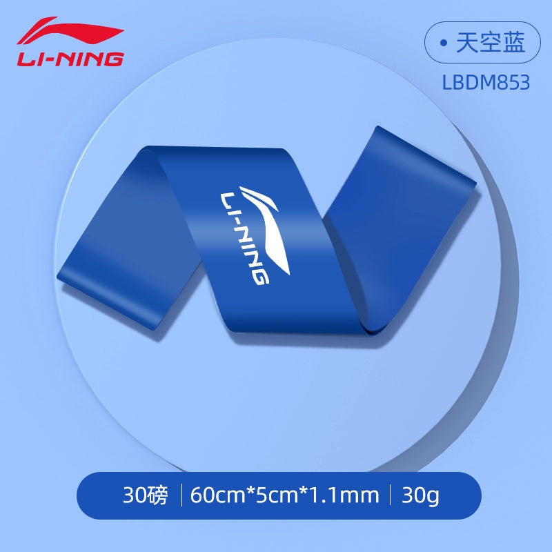 Li Ning Hip Leg Training Track and Field Sports Rehabilitation Elastic Belt