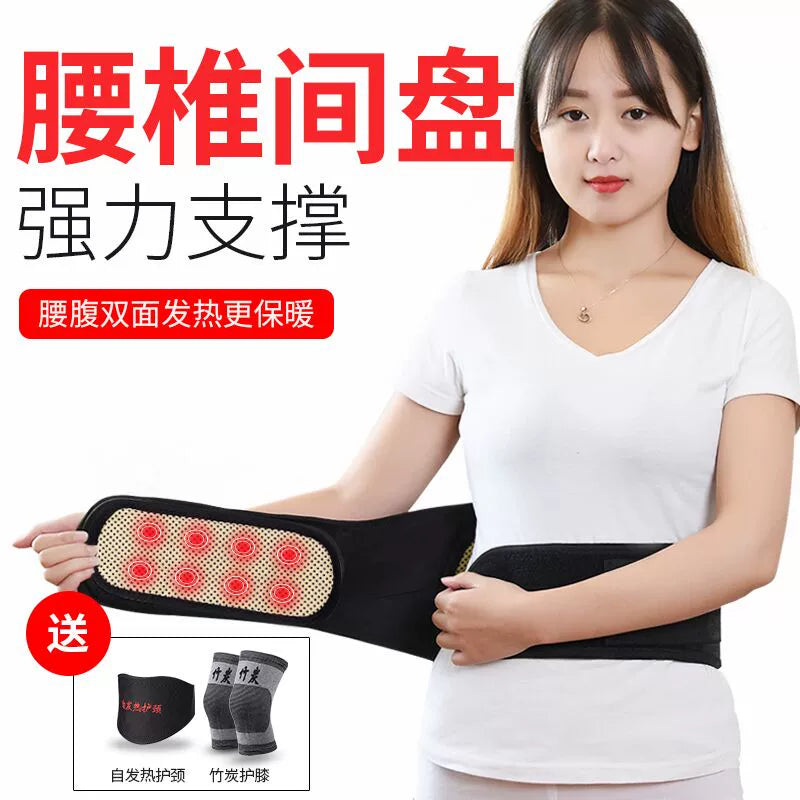 Widened and Fattened Self-Heating Waist Support Heattech Female Male Lumbar Disc Lumbar Support Prominent Winter Waist Pain Magnetic Therapy Waist Strain