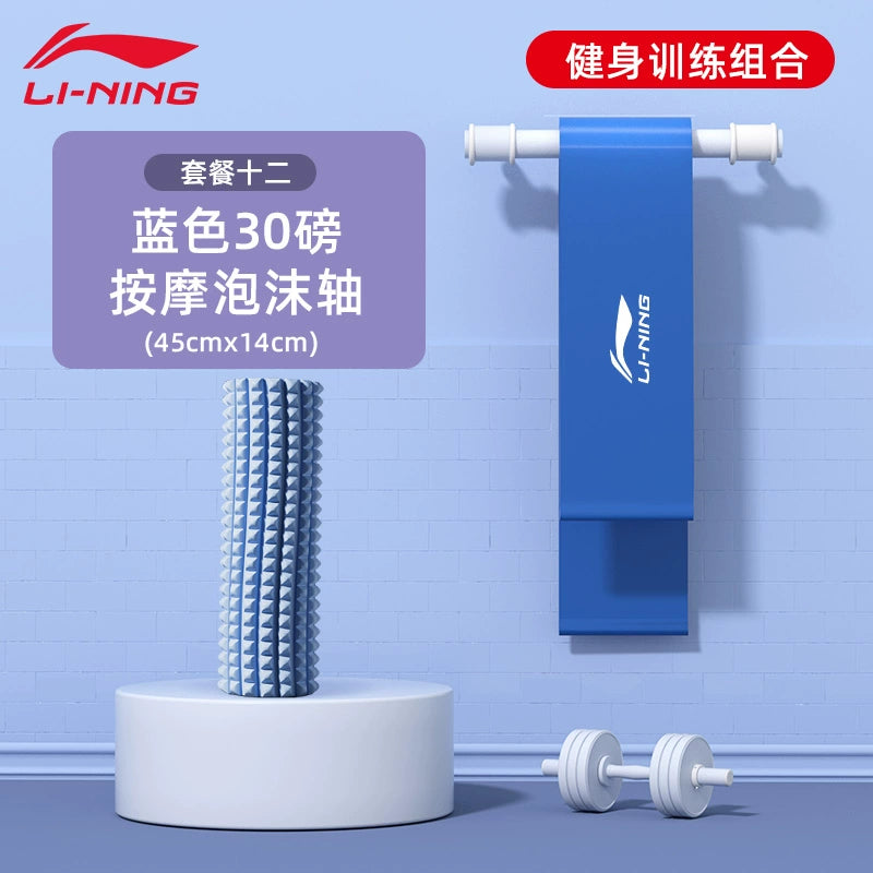 Li Ning Hip Leg Training Track and Field Sports Rehabilitation Elastic Belt