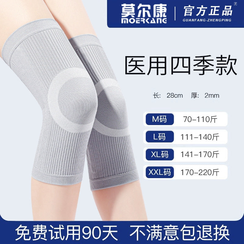 Medical Summer Thin Heattech Old Cold Legs Knee Pad