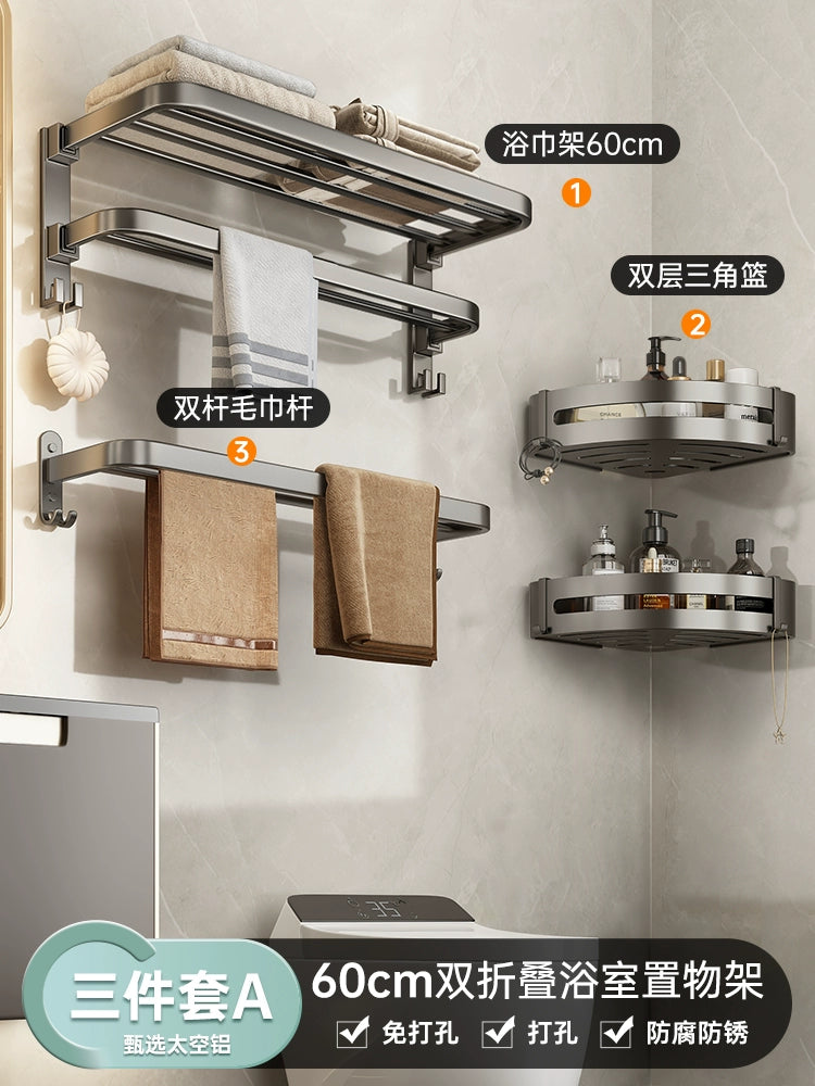 Toilet Punch-Free Wall-Mounted Bath Storage Rack