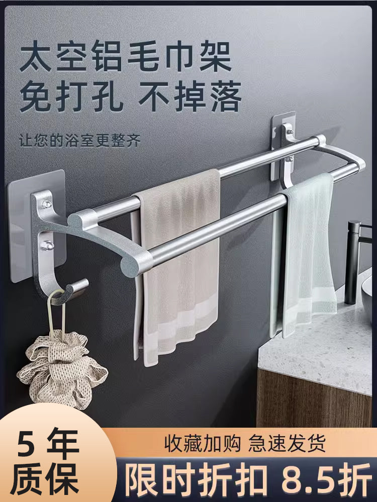 Wall-Mounted Alumimum Single Rod Toilet Towel Rack