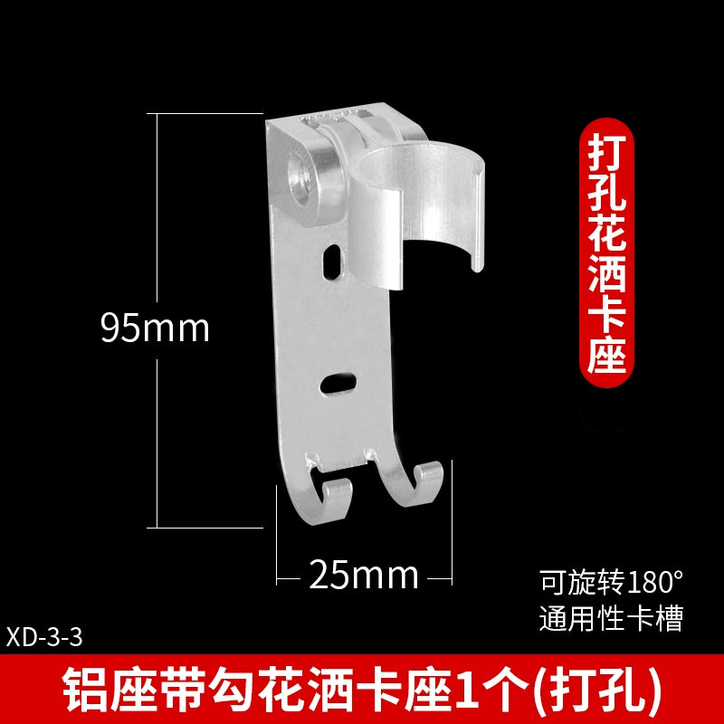 Base Adjustable Shower Accessories Shower Bracket