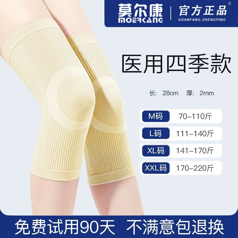 Medical Summer Thin Heattech Old Cold Legs Knee Pad
