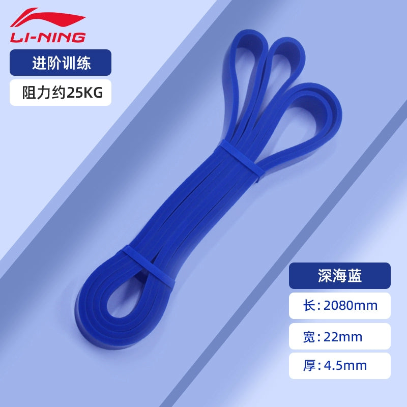 Li Ning Hip Leg Training Track and Field Sports Rehabilitation Elastic Belt