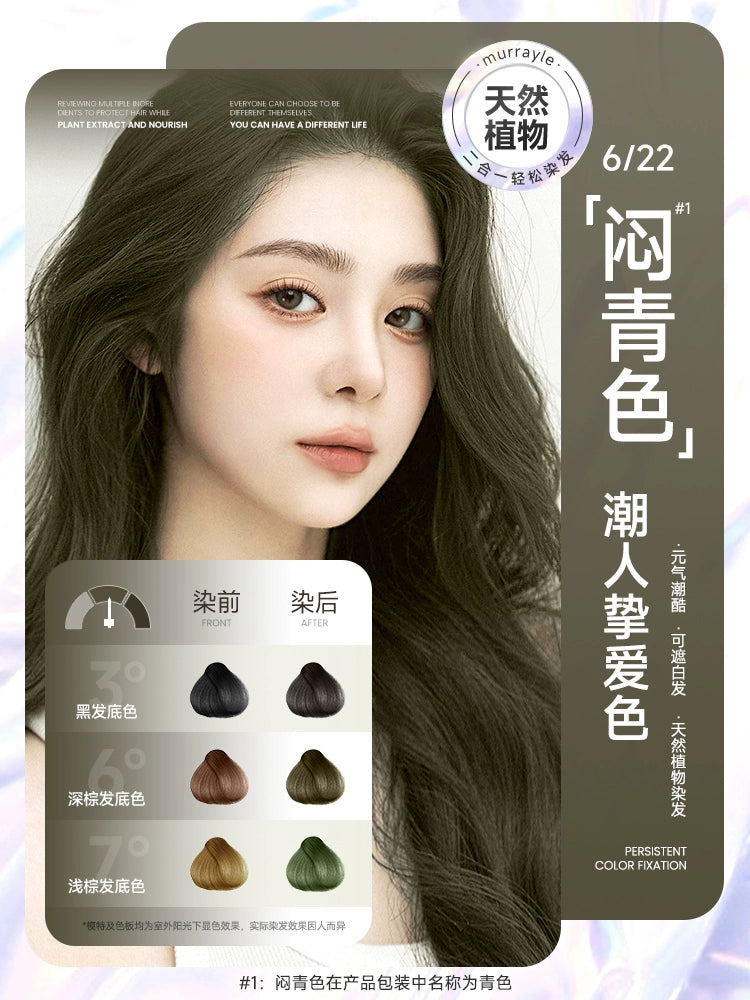 Natural Non-Irritating Dark Brown Plant Bubble Hair Dye