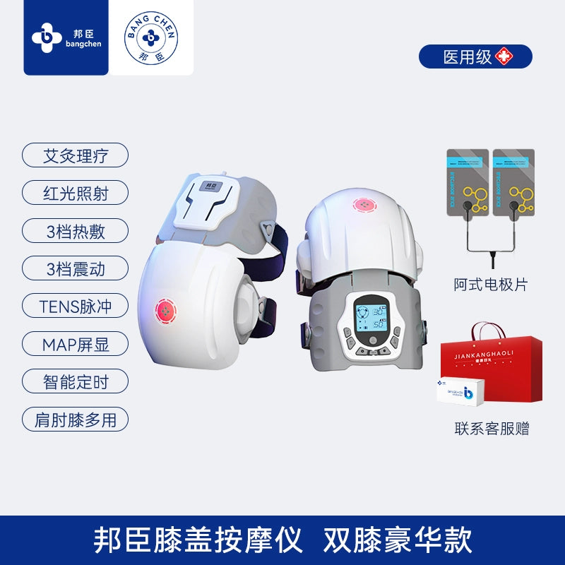Knee Joint Handy Gadget Effusion Elderly Cold Leg Massage Instrument