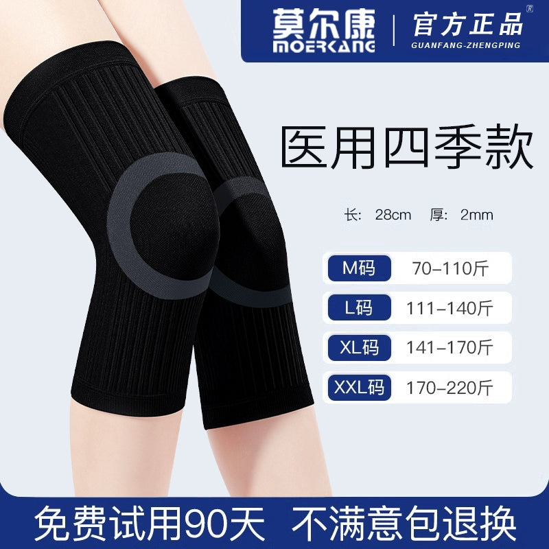 Medical Summer Thin Heattech Old Cold Legs Knee Pad