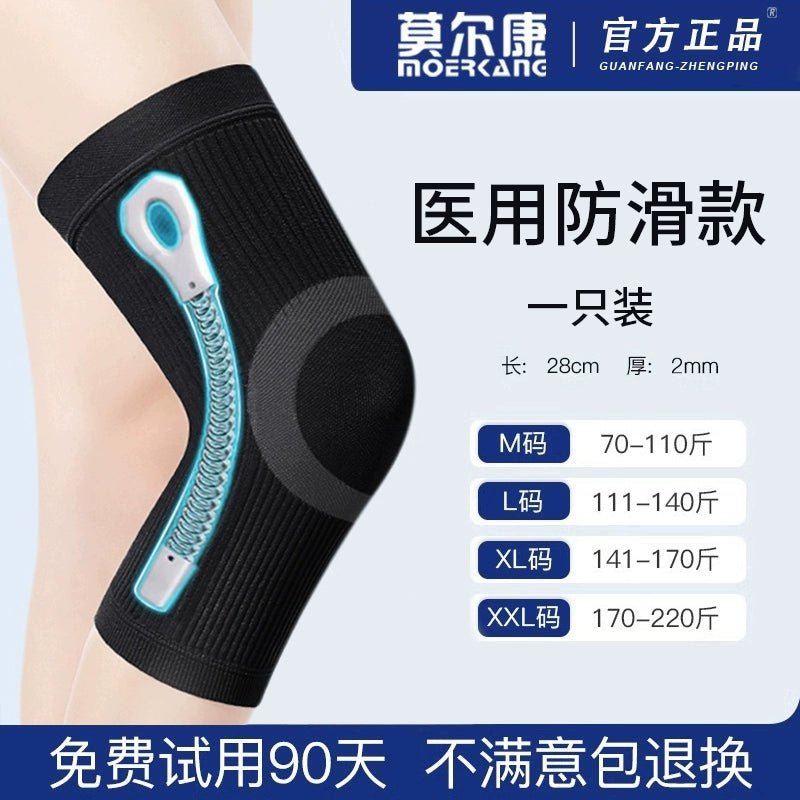 Medical Summer Thin Heattech Old Cold Legs Knee Pad
