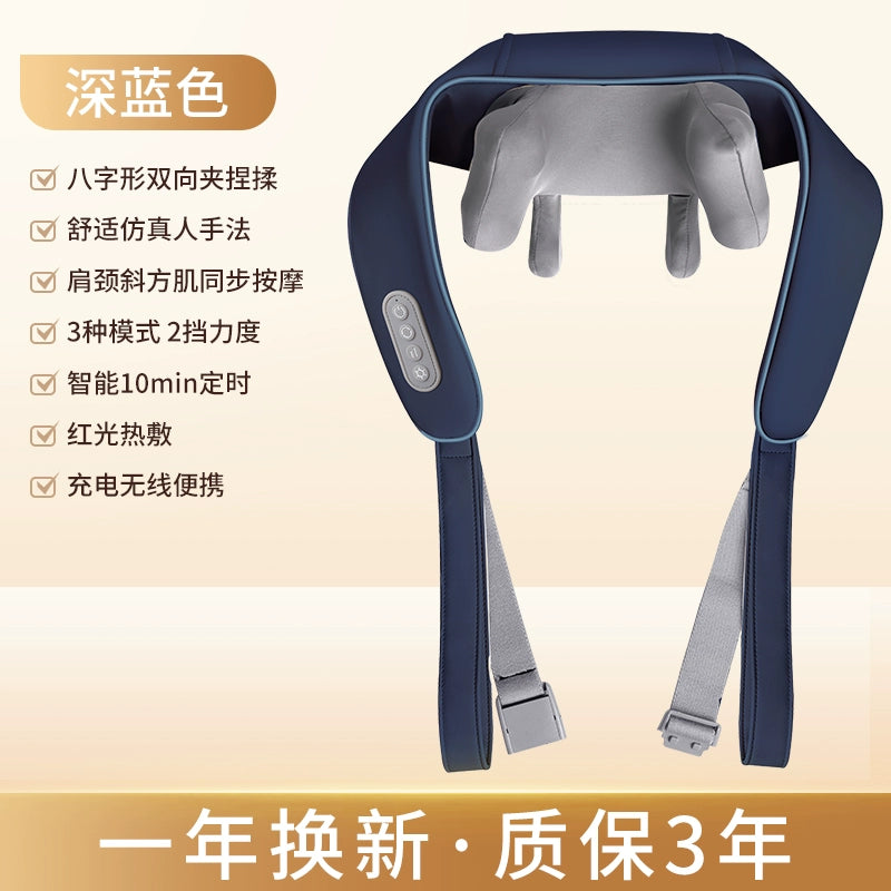Ox Neck Massager Back Waist Shoulder Spine Neck Kneading Dedicated Fantastic Net Trapezius Massage Instrument