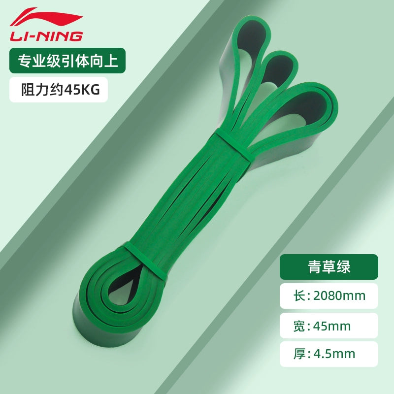 Li Ning Hip Leg Training Track and Field Sports Rehabilitation Elastic Belt