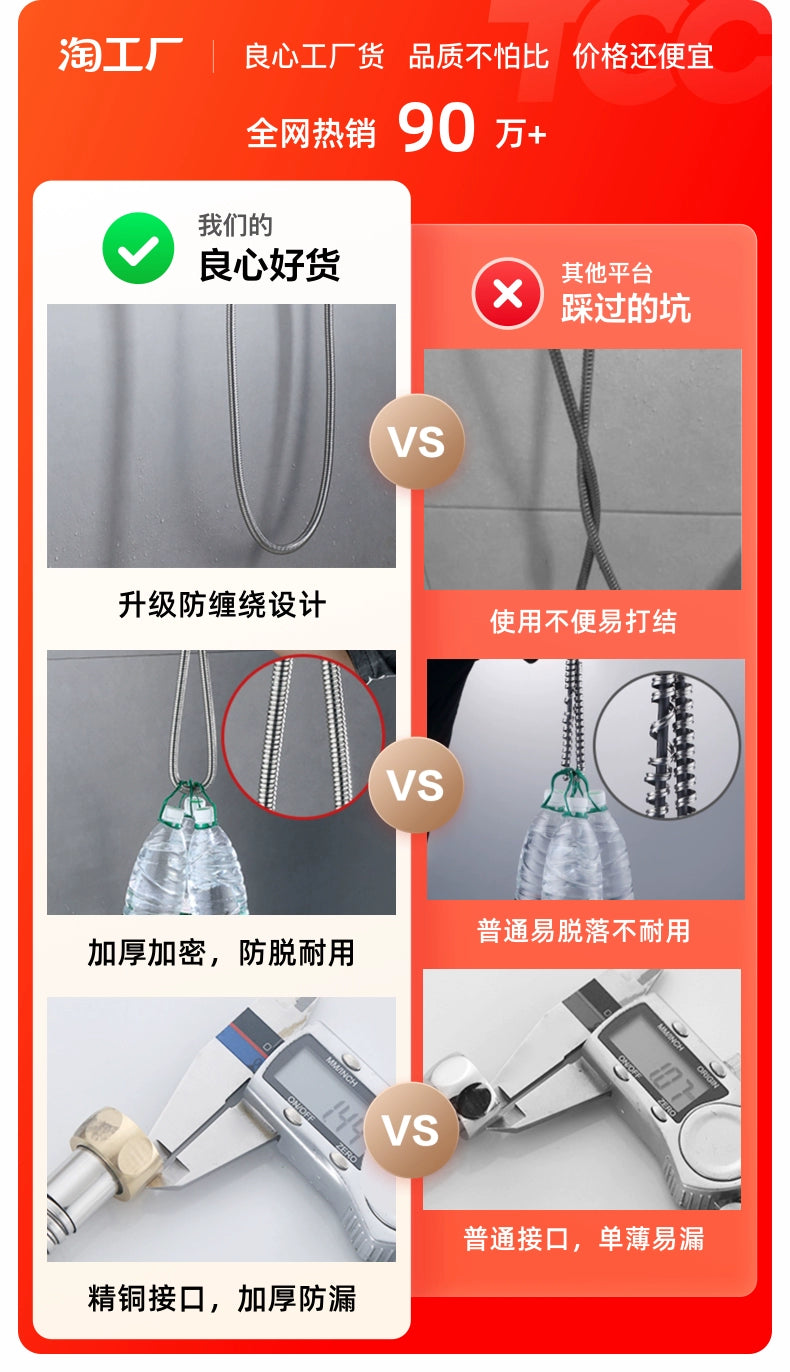 Shower Hose Explosion-Proof Shower Tube Boost Nozzle Refined Copper Neutral Connecting Pipe Water Heater Accessories Complete Collection Punch-Free