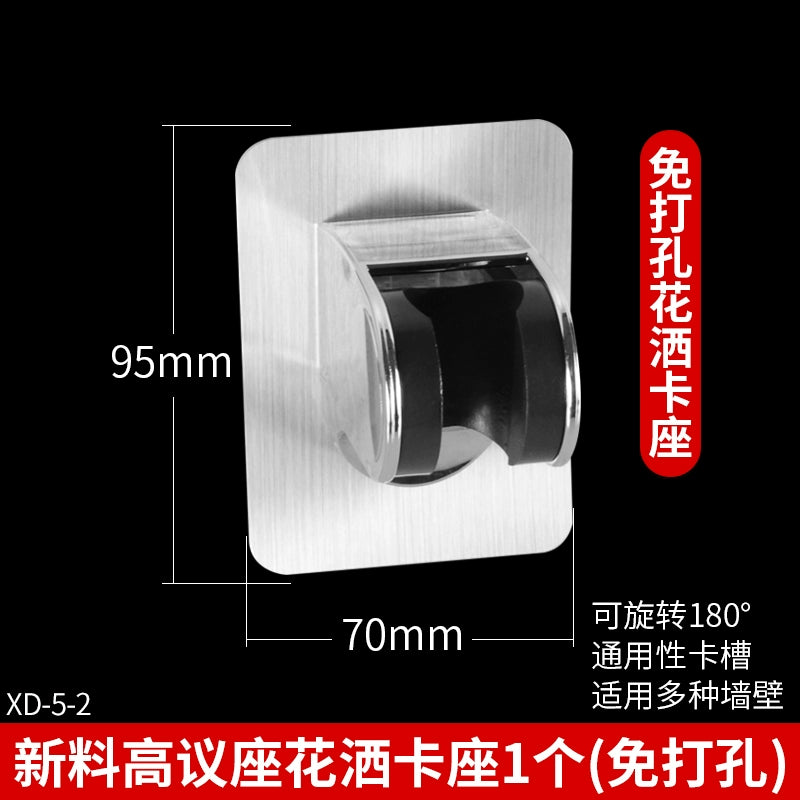 Base Adjustable Shower Accessories Shower Bracket