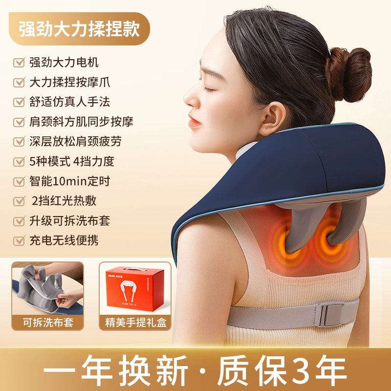 Ox Neck Massager Back Waist Shoulder Spine Neck Kneading Dedicated Fantastic Net Trapezius Massage Instrument