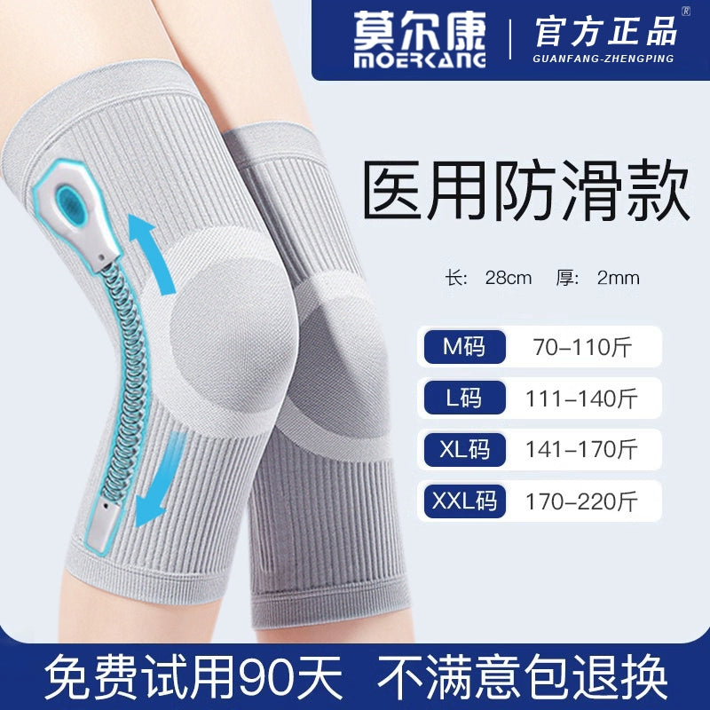 Medical Summer Thin Heattech Old Cold Legs Knee Pad