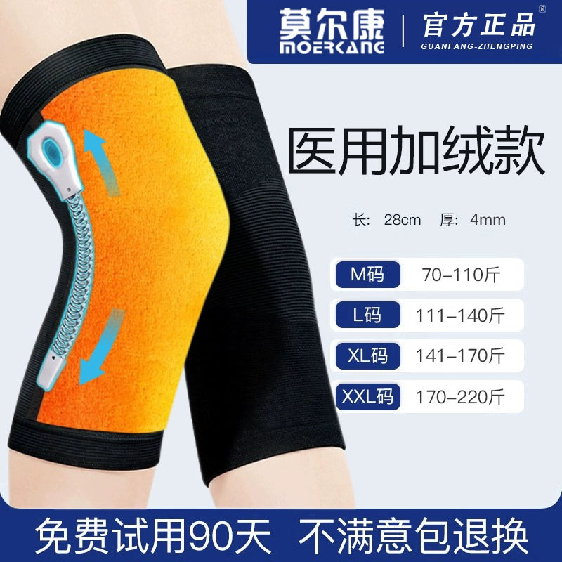 Medical Summer Thin Heattech Old Cold Legs Knee Pad