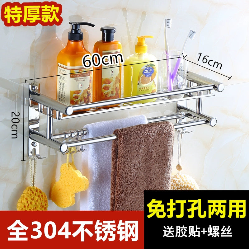 Punch-Free Draining Stainless Steel Wash Table Rack