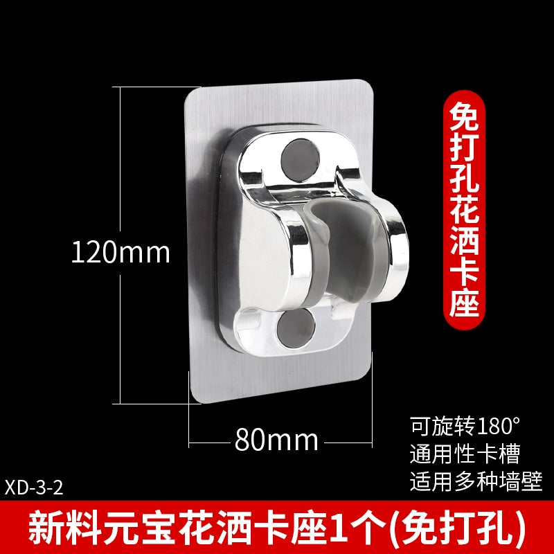 Base Adjustable Shower Accessories Shower Bracket