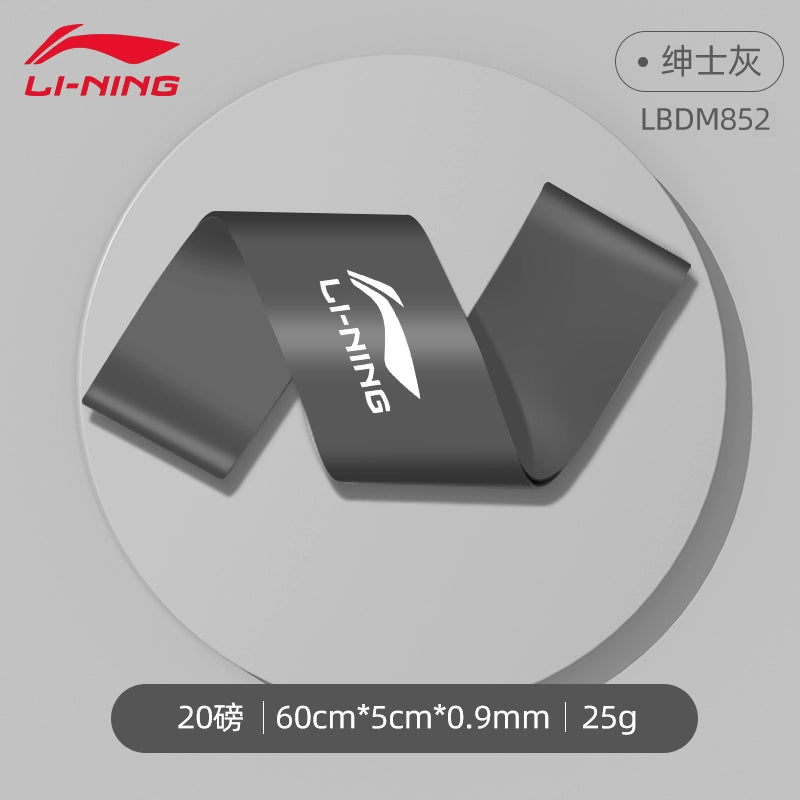 Li Ning Hip Leg Training Track and Field Sports Rehabilitation Elastic Belt