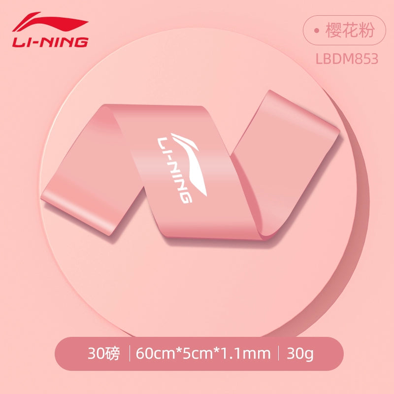 Li Ning Hip Leg Training Track and Field Sports Rehabilitation Elastic Belt