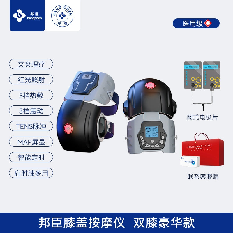 Knee Joint Handy Gadget Effusion Elderly Cold Leg Massage Instrument