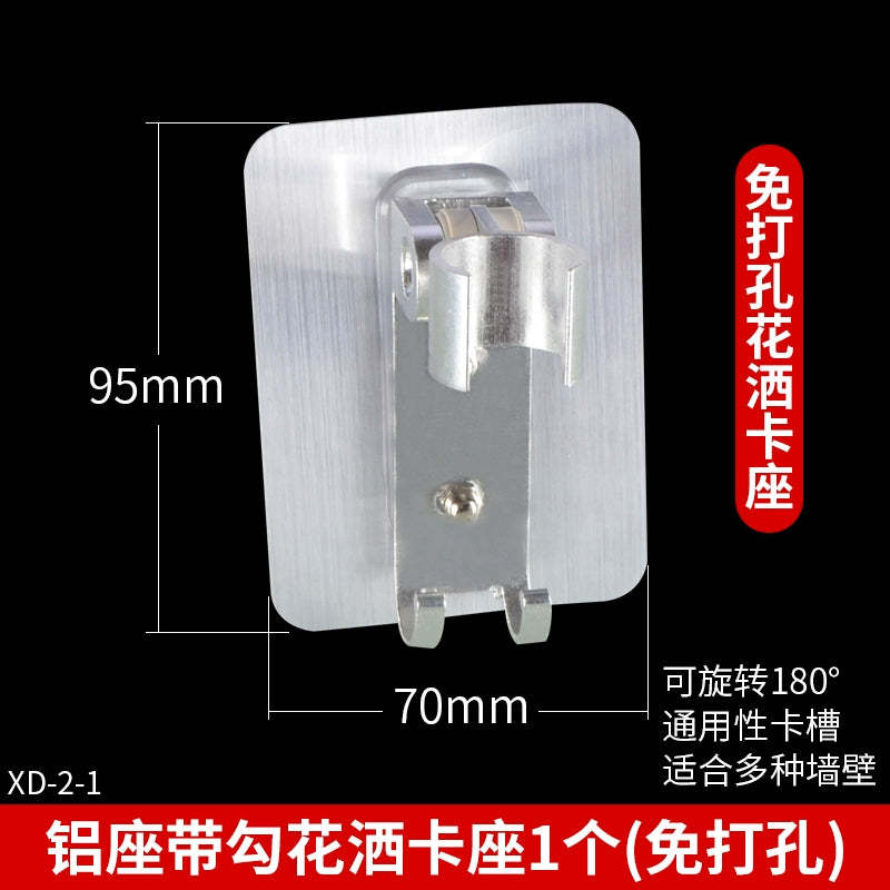 Base Adjustable Shower Accessories Shower Bracket