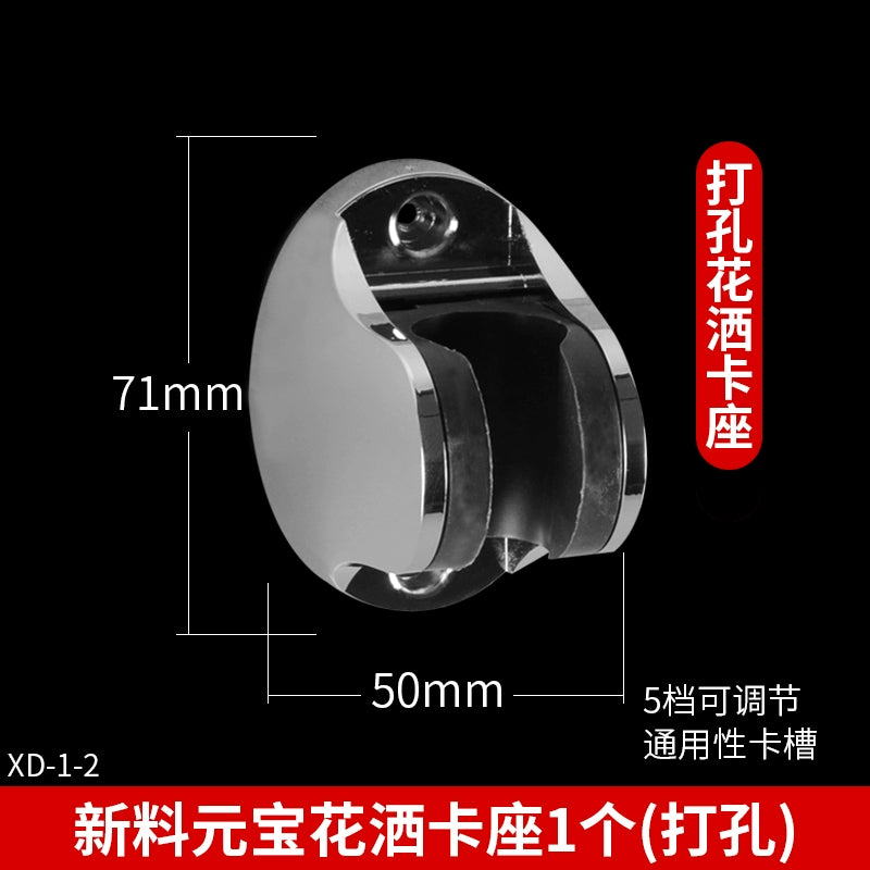 Base Adjustable Shower Accessories Shower Bracket