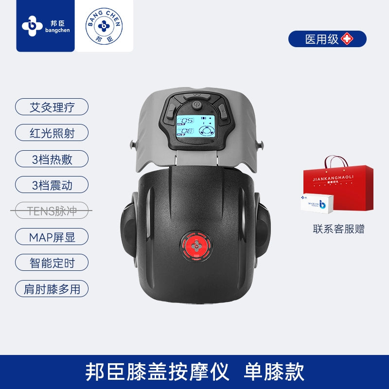 Knee Joint Handy Gadget Effusion Elderly Cold Leg Massage Instrument