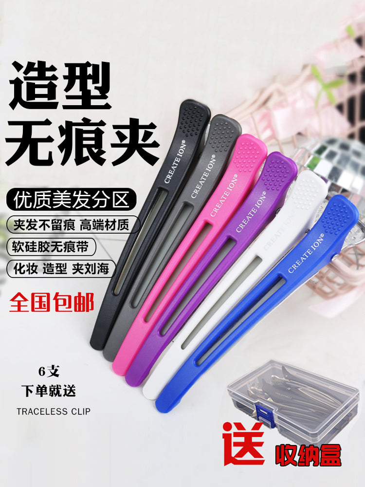 South Korea Seamless Bangs Duckbill Clip Hairdressing