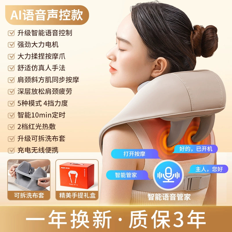 Ox Neck Massager Back Waist Shoulder Spine Neck Kneading Dedicated Fantastic Net Trapezius Massage Instrument
