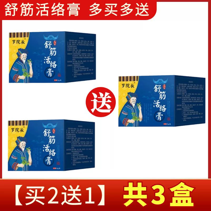 Relaxing Muscles Knee Joint Menisci Lumbar Spine Blood Circulation Activating Plaster