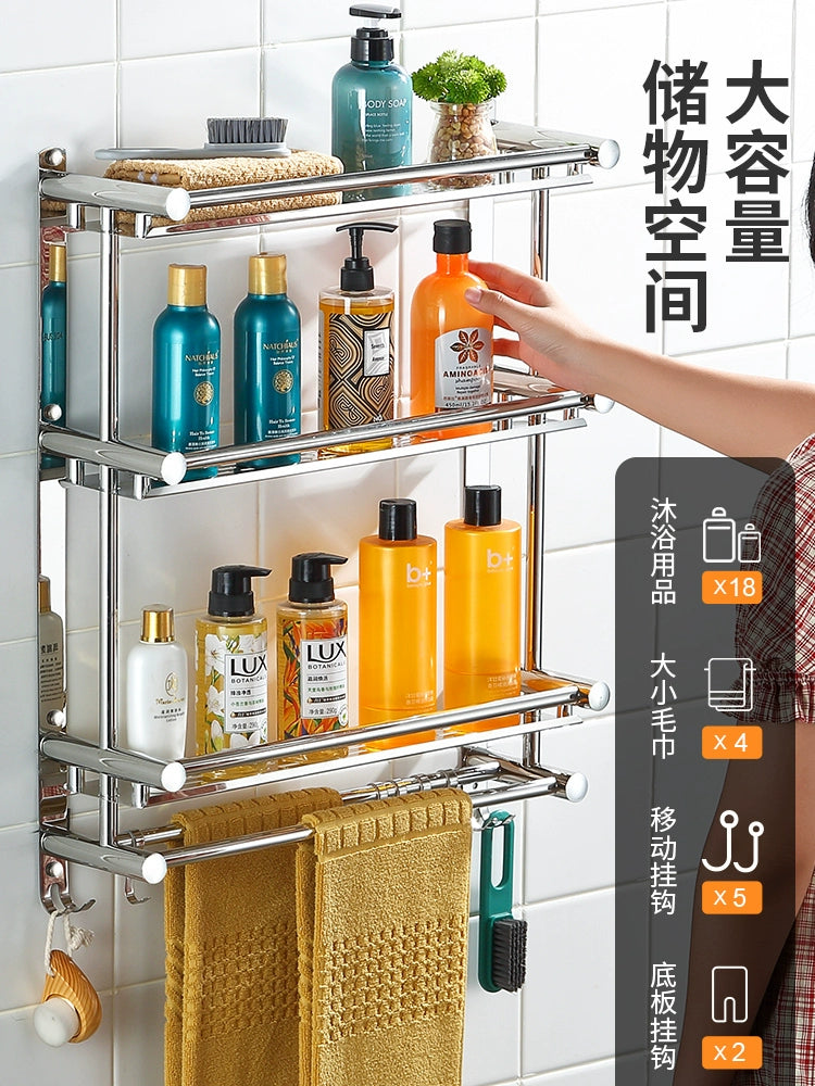 Punch-Free 304 Stainless Steel 2-Layer Bathroom Towel Rack