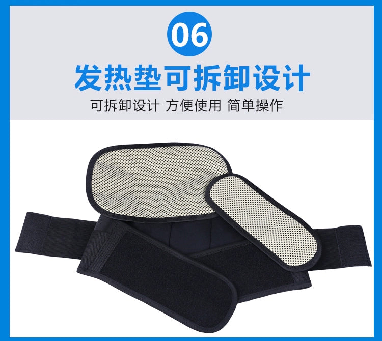 Widened and Fattened Self-Heating Waist Support Heattech Female Male Lumbar Disc Lumbar Support Prominent Winter Waist Pain Magnetic Therapy Waist Strain