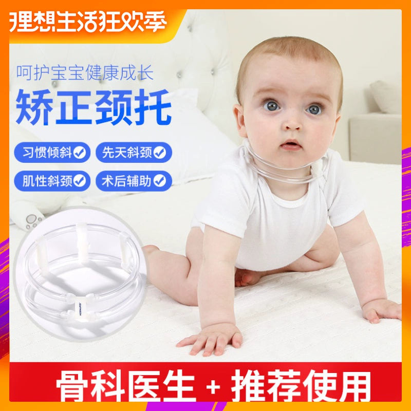 Neck Support Baby Oblique Neck Brace Baby Head Tilt Correct Neck Waibo Kids Neck Protection Lightweight Summer Breathable