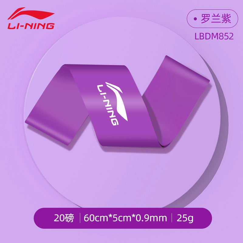 Li Ning Hip Leg Training Track and Field Sports Rehabilitation Elastic Belt