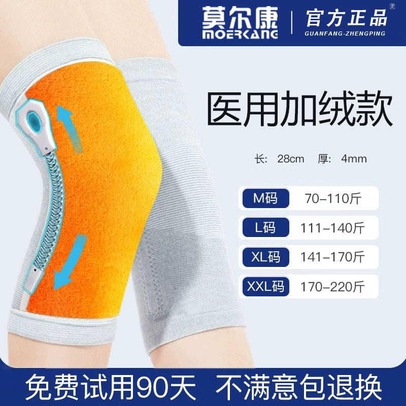 Medical Summer Thin Heattech Old Cold Legs Knee Pad