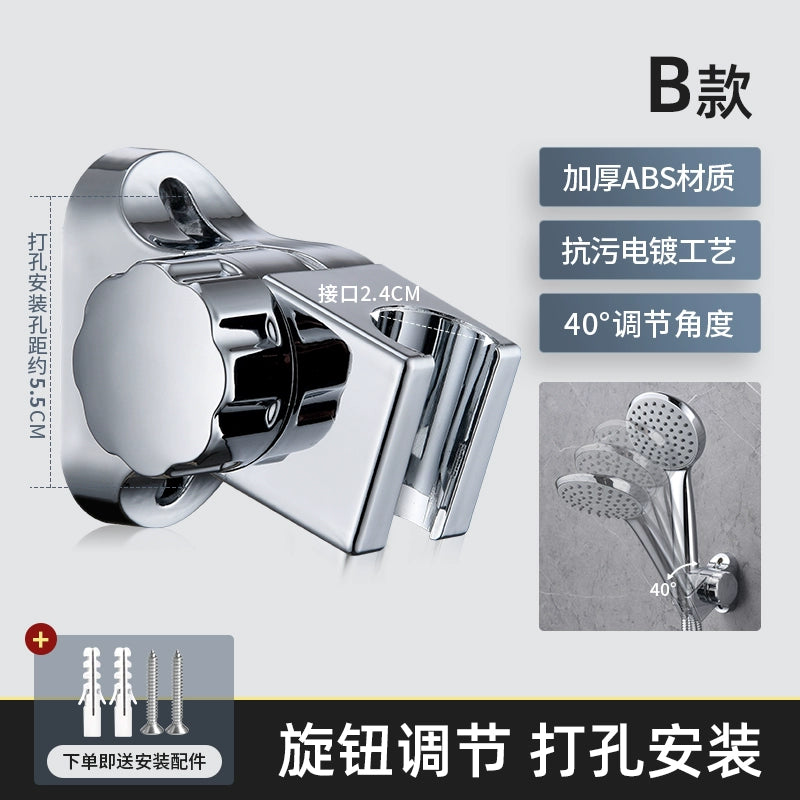 Fixed Seat Shower Head Old-Fashioned Screw Shower Bracket