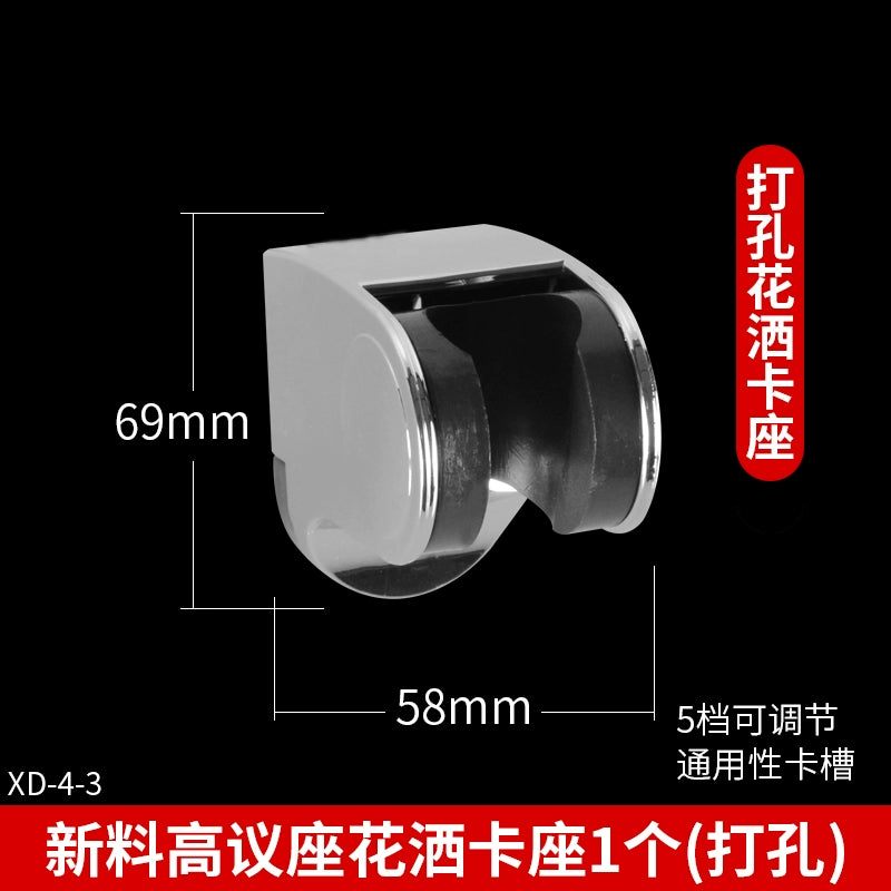 Base Adjustable Shower Accessories Shower Bracket