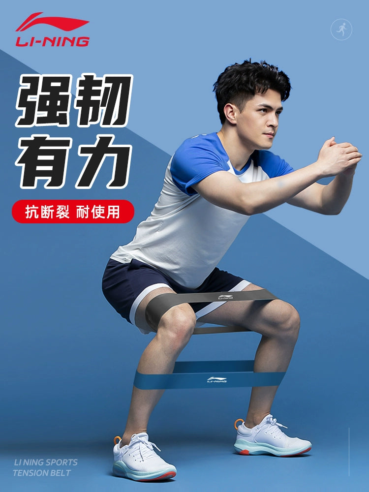 Li Ning Hip Leg Training Track and Field Sports Rehabilitation Elastic Belt
