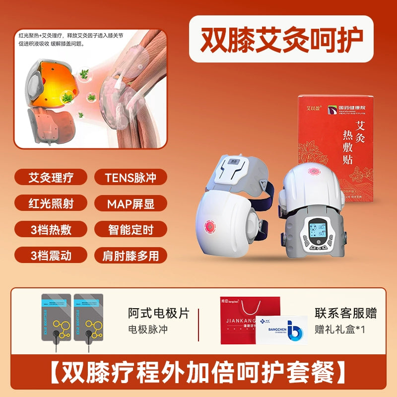Knee Joint Handy Gadget Effusion Elderly Cold Leg Massage Instrument