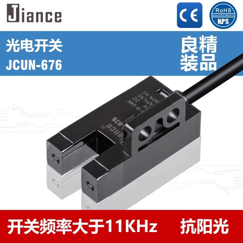 Slot type photoelectric switch Jiance sensor 674 Mechanical components of industrial automation control equipment