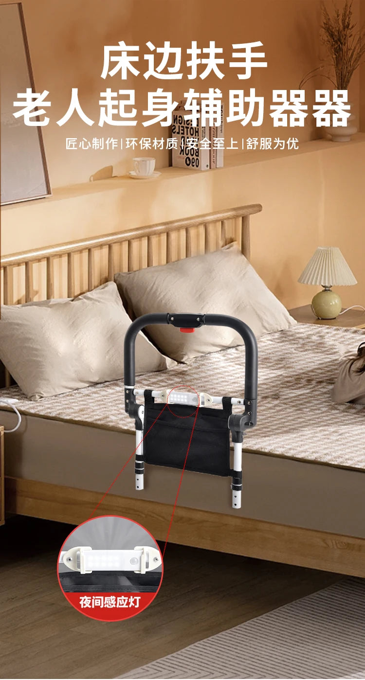 Bedside Handrails Elderly Get Up Power-assisted Senior Bed Railshousehold Veiligheidsbeveiliging Anti-falling Get-up AIDS