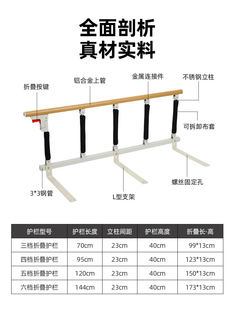 Foldable Senior Bed Rails Guardrail Elderly Get Up Assistor Children's Anti-falling Kryjte Se Single-sided Bedside Handrail