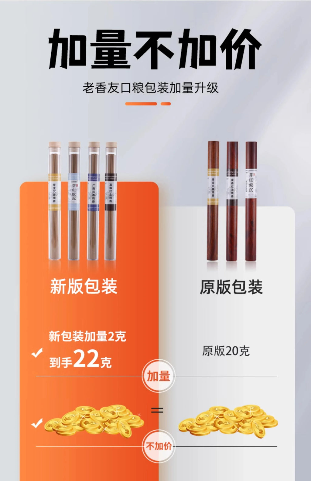 Vietnam Nha Trang Agilawood Stick Home Soothing Nerves and Meditation Fuson Incense Natural Soothing Stress Health Care Simple