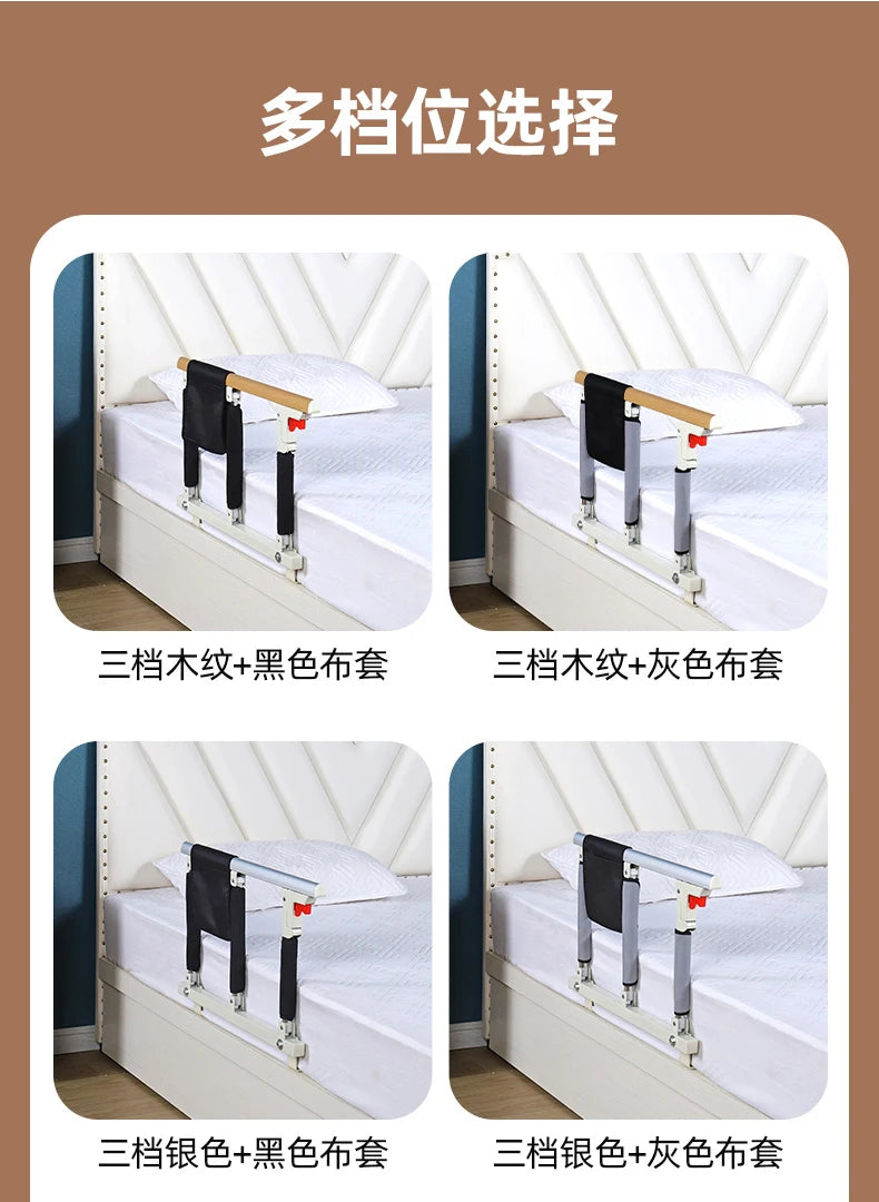 Foldable Senior Bed Rails Guardrail Elderly Get Up Assistor Children's Anti-falling Kryjte Se Single-sided Bedside Handrail