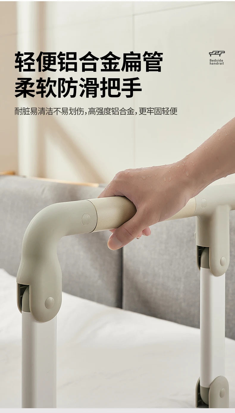 Disabled Pregnant Women Single Frontier Defense Fell Old Man Bed Rail Got Up Assisted Veiligheidsbeveiliging Senior Bed Rails